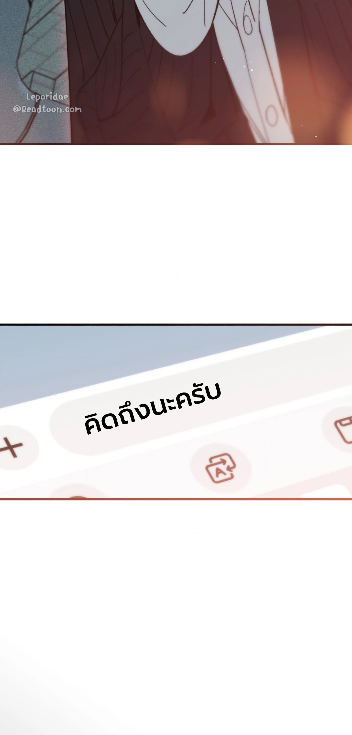 Gumiho Family ตอนที่ 20 - รูปที่ 2